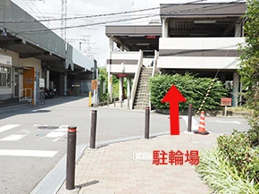 aoiroへの道のり