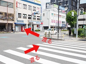 aoiroへの道のり