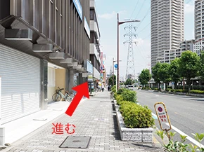 aoiroへの道のり