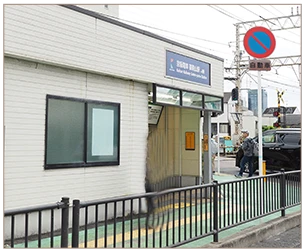 御殿山店への道のり